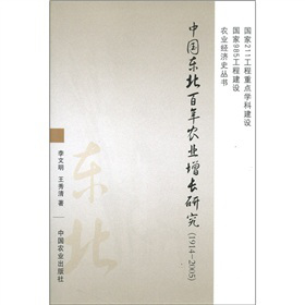 �Ї��|�������r�I(y��)���L�о���1914-2005��