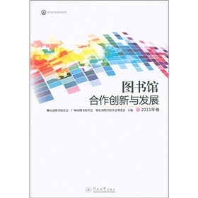 �F(xi��n)���D��(sh��)�^�о�ϵ�У��D��(sh��)�^������(chu��ng)���c�l(f��)չ��2011�����