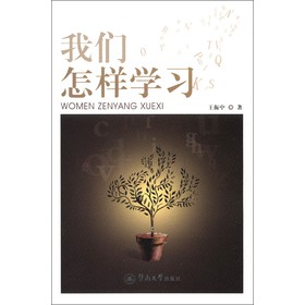 �҂����ӌW��