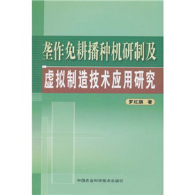 ����������N�C���Ƽ�̓�M���켼�g(sh��)��(y��ng)���о�