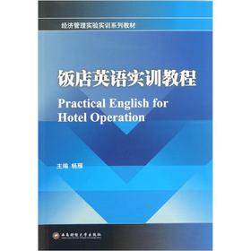 �Ӣ�Z��(sh��)Ӗ(x��n)�̳�