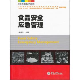 ʳƷ��ȫ��(y��ng)������