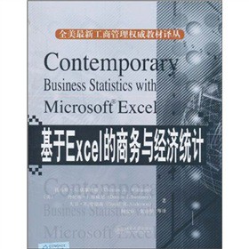 ȫ�����¹��̹����(qu��n)���̲��g��������Excel���̄�(w��)�c��(j��ng)��(j��)�y(t��ng)Ӌ(j��)