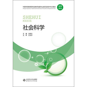 �Ї��Wǰ�����о����̎��l(f��)չ���I(y��)ί�T�����Ќ���ί�����]�̲ģ�����ƌW