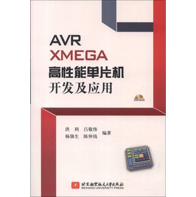 AVR XMEGA�����܆�Ƭ�C(j��)�_�l(f��)����(y��ng)�ã���CD-ROM��P1����
