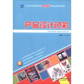 21���o(j��)ȫ���ߵ�ԺУˇ�g(sh��)�O(sh��)Ӌ(j��)ϵ�Ќ�(sh��)��Ҏ(gu��)���̲ģ��a(ch��n)Ʒ�O(sh��)Ӌ(j��)ɫ��