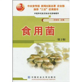 ʳ�þ�����2�棩