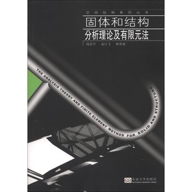 ���w�ͽY(ji��)��(g��u)������Փ������Ԫ��