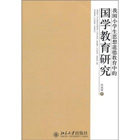 �҇�(gu��)С�W(xu��)��˼����½����еć�(gu��)�W(xu��)�����о�