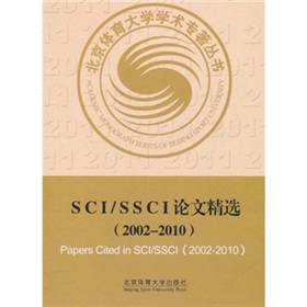 SCI/SSCIՓ�ľ��x��2002-2010��