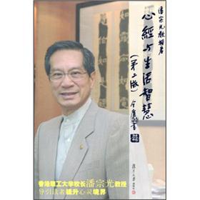 �Ľ�(j��ng)�c�����ǻۣ���2�棩