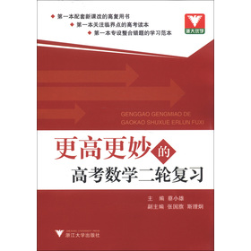 ���߸���ĸ߿���(sh��)�W(xu��)��݆��(f��)��(x��)