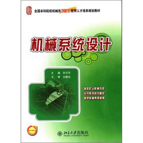 �Cеϵ�y(t��ng)�OӋ