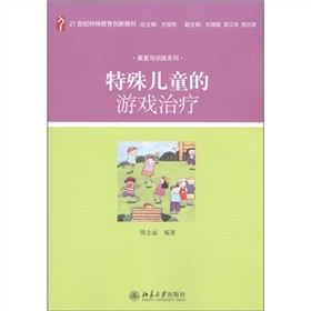 ���⃺ͯ���Α��ί�/21���o���������(chu��ng)�½̲ġ�����(f��)�cӖ(x��n)��ϵ��