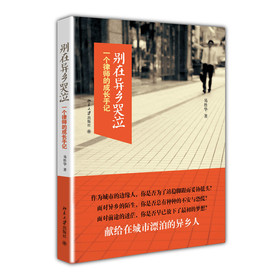 �e�ڮ��l(xi��ng)������һ���Ɏ��ĳ��L��ӛ