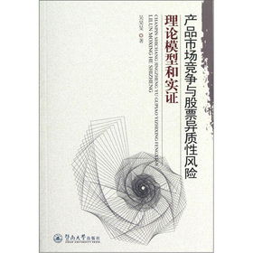 �a(ch��n)Ʒ�Ј������c��Ʊ���|(zh��)���L(f��ng)�U��Փģ�ͺ͌��C