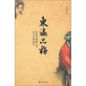 �|�Ʒ÷�����(gu��)�r(sh��)��÷�m���L�չ��ݔ�Փ