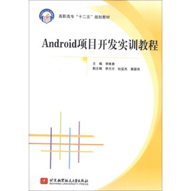 Android�Ŀ�_�l(f��)��Ӗ(x��n)�̳�