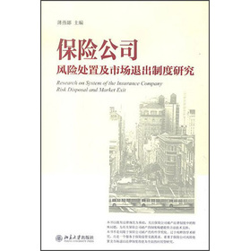 ���U��˾�L(f��ng)�U̎�ü��Ј��˳��ƶ��о�