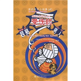 �ҵ�����С����28�������܂������ˣ�ע���棩����CD-ROM��P1����