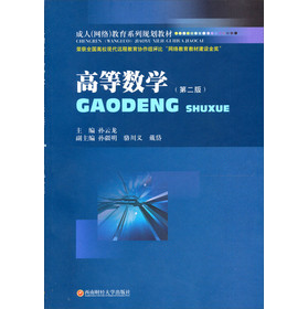 �ߵȔ�(sh��)�W(xu��)