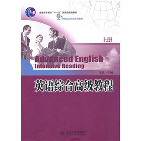 ��ͨ�ߵȽ�����ʮһ�塱���Ҽ�Ҏ(gu��)���̲ġ�21���o(j��)Ӣ�Z���I(y��)ϵ�н̲ģ�Ӣ�Z�C�ϸ߼��̳̣��σԣ�