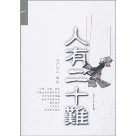 ���ж�ʮ�y