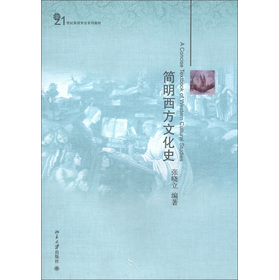 21���oӢ�Z���I(y��)ϵ�н̲ģ����������Ļ�ʷ