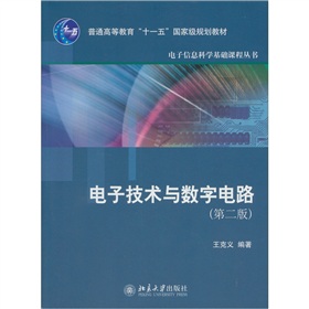 ��ͨ�ߵȽ�����ʮһ�塱��(gu��)�Ҽ�(j��)Ҏ(gu��)���̲ġ������Ϣ�ƌW(xu��)���A(ch��)�n�̅���(sh��)����Ӽ��g(sh��)�c��(sh��)���·����2�棩