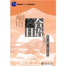 21���o(j��)���Zϵ�н̲ġ���ͨ�ߵȽ�����ʮһ�塱���Ҽ�(j��)Ҏ(gu��)���̲ģ��C�����Z2����ӆ�棩������P1����