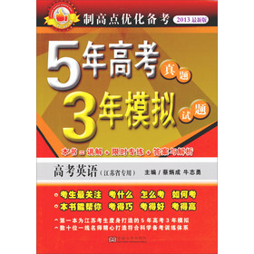 �Ƹ��c(di��n)��(y��u)���俼��5��߿����}3��ģ�Mԇ�}���߿�Ӣ�Z(y��)�����Kʡ���ã���2013���°棩