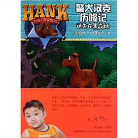 ��Ȯ�h�˚v�Uӛ��11����ʧ�ں�ɭ��