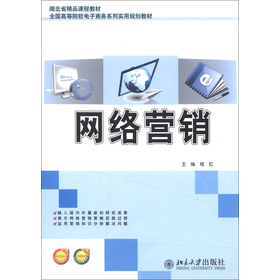 ����ʡ��Ʒ�n�̲̽ġ�ȫ��(gu��)�ߵ�ԺУ����̄�(w��)ϵ�Ќ�(sh��)��Ҏ(gu��)���̲ģ��W(w��ng)�j(lu��)�I(y��ng)�N