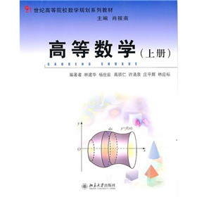 �ߵȔ�(sh��)�W(xu��)���ϣ�