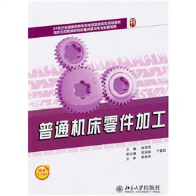 ��ͨ�C(j��)������ӹ�