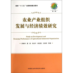 �r(n��ng)�I(y��)�a(ch��n)�I(y��)�M���l(f��)չ�c��(j��ng)����Ч�о�