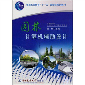 ��ͨ�ߵȽ�����ʮһ�塱���Ҽ�(j��)Ҏ(gu��)���̲ģ��@��Ӌ(j��)��C(j��)�o���O(sh��)Ӌ(j��)������P1����