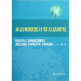 �g(sh��)�Z(y��)���ƶ�Ӌ(j��)�㷽���о�