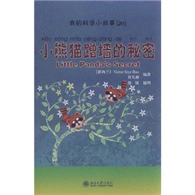 �ҵĿƌW(xu��)С����20��С��؈�䉦�����ܣ�ע���棩