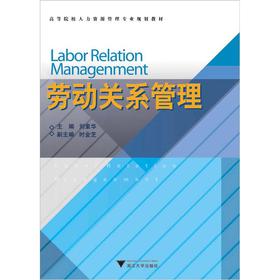 �ߵ�ԺУ�����YԴ���팣�I(y��)Ҏ(gu��)���̲ģ��ڄ��P(gu��n)ϵ����