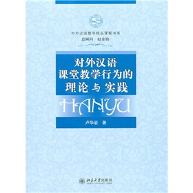 ��(du��)��h�Z(y��)�n�ý̌W(xu��)�О����Փ�c��(sh��)�`