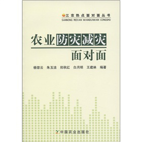 ���r(n��ng)���c(di��n)�挦(du��)�慲��(sh��)���r(n��ng)�I(y��)����(z��i)�p��(z��i)�挦(du��)��