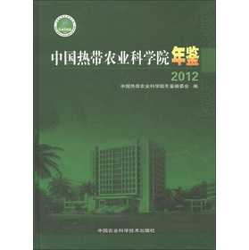 �Ї��Ꭷ�r(n��ng)�I(y��)�ƌW(xu��)Ժ���b��2012��