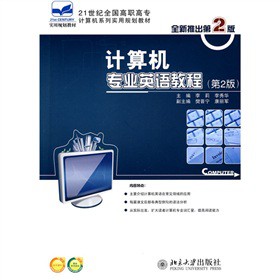 21���o(j��)ȫ��(gu��)���ߌ�Ӌ(j��)��C(j��)ϵ�Ќ�(sh��)��Ҏ(gu��)���̲ģ�Ӌ(j��)��C(j��)���I(y��)Ӣ�Z(y��)�̳̣���2�棩