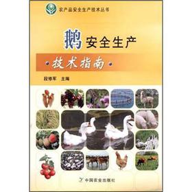 �Z��ȫ���a(ch��n)���g(sh��)ָ��