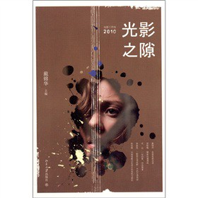 ��Ӱ֮϶���Ӱ������2010