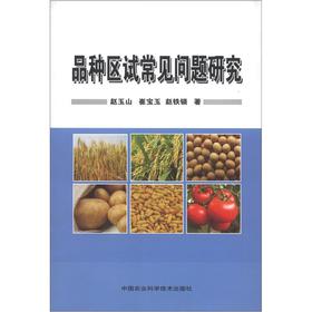 Ʒ�N�^(q��)ԇ��Ҋ��(w��n)�}�о�