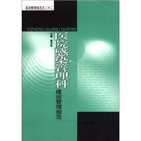 �t(y��)������Ҏ(gu��)����22�����t(y��)Ժ��Ⱦ�����ƽ��O(sh��)����Ҏ(gu��)��