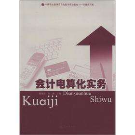 ��Ӌ��㻯����