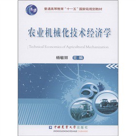 ��ͨ�ߵȽ�����ʮһ�塱��(gu��)�Ҽ�(j��)Ҏ(gu��)���̲ģ��r(n��ng)�I(y��)�C(j��)е�����g(sh��)��(j��ng)��(j��)�W(xu��)